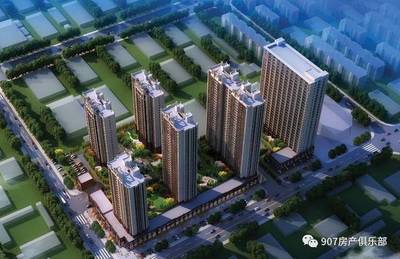 大咖來了之廣安云棠項目經理付寶榮本周四將做客直播間