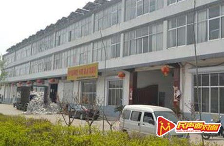 臨朐福亮包裝制品廠 以質(zhì)量求生存 以信譽(yù)謀發(fā)展