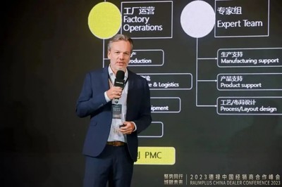 2023德祿全屋定制經(jīng)銷商合作峰會(huì)圓滿成功