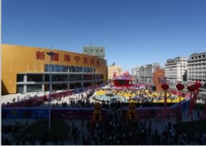 投資學區房地址 新疆君豪烏五同城房地產開發供應