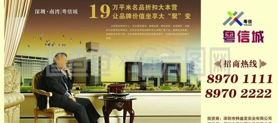 房地產開發圖片