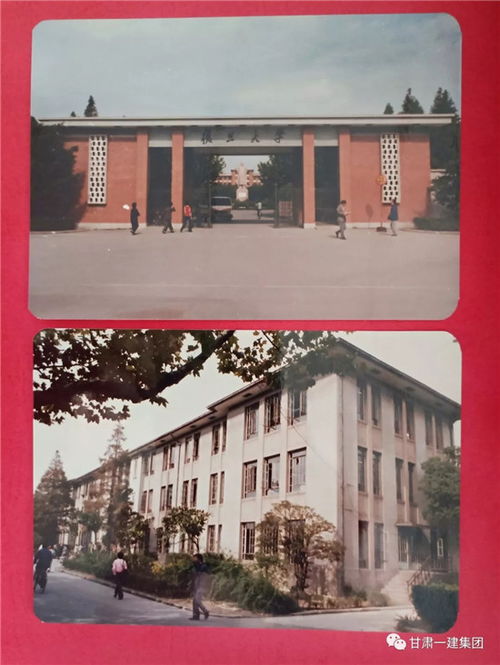 甘肅第一建設集團有限責任公司